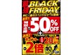 デンキチ全店で11月15日〜21日にブラックフライデー開催！最大50％OFF＆ポイント最大20％還元の特別企画