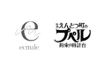 『映画 えんとつ町のプペル ～約束の時計台～』×アパレルブランド「ecmile.」がスペシャルコラボ！デザイナー北村風優、廃材100%衣装を「マイナビ TGC 2026 S/S」でお披露目！
