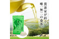 失われかけた養蚕から生まれた希望の一杯。10年の歳月をかけ養蚕家が生んだ“絹茶” ― 愛媛シルク工房、Amazonで全国販売を開始