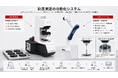 アントンパール製レオメータ MCR503の連続測定自動化システムを共同開発、製品化に成功 -水素・燃料電池研究の第一線・山梨大学へ導入-