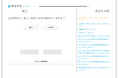 【福島県浪江町】8/20(木)「書かない窓口」の運用を開始します！