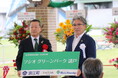 【福島県浪江町】浪江町復興海浜緑地（多目的広場）の愛称決定！『ソシオグリーンパーク請戸』