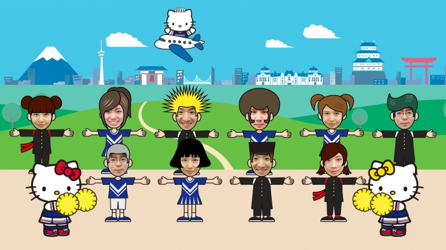 Mizuho Hello Kitty 16 がんばるみんなを応援 プロジェクト あなたの作ったアバターがリアルタイムでキティ ちゃんたちと共演 参加型デジタルコンテンツイベントを羽田空港で開催 株式会社みずほフィナンシャルグループのプレスリリース