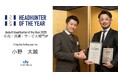 【受賞報告】株式会社BridgeGate Staffing Japan 代表取締役 小野太誠が「dodaX HeadHunter of the Year 2025」VPを受賞
