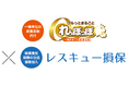 家賃収納と損害保険の包括連携で、賃貸経営の盲点「無保険リスク」をゼロへ