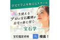 削除