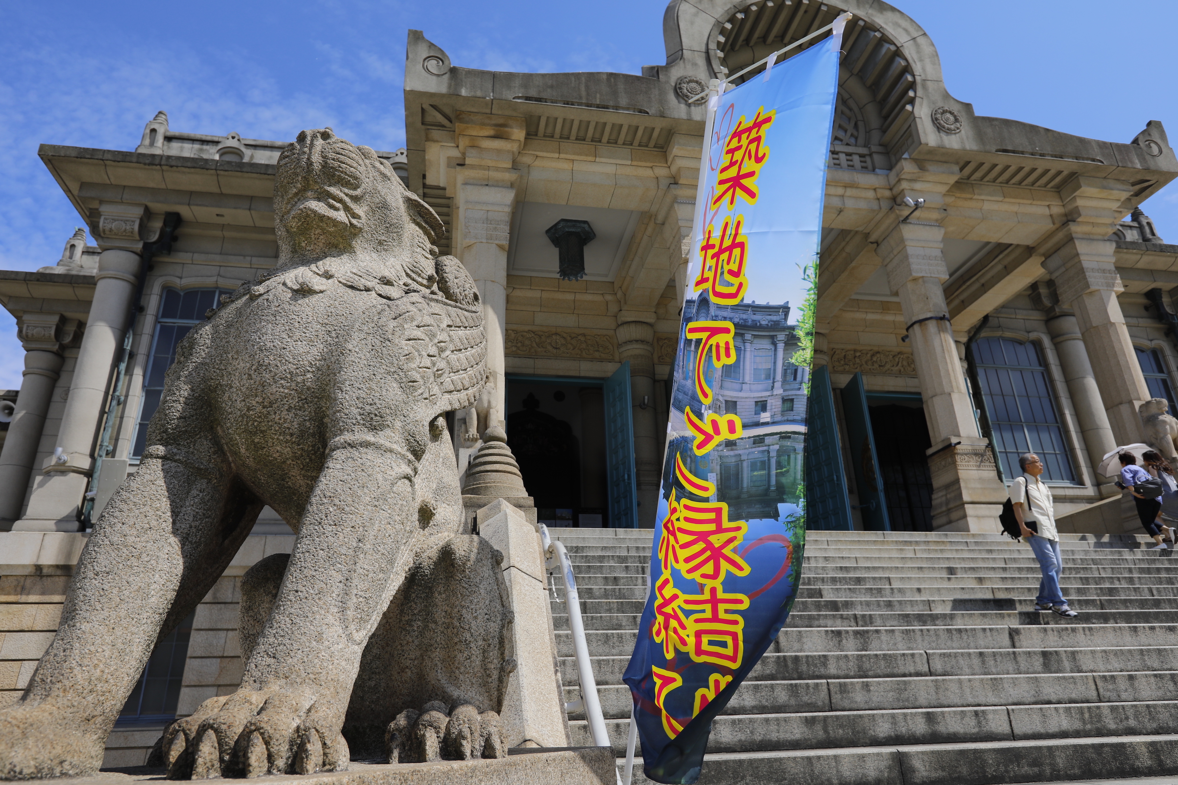 冬の築地本願寺で素敵な出会いを 婚活イベント 築地でご縁結び を開催 築地本願寺のプレスリリース