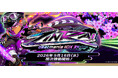 『beatmania IIDX 34 ZINRAI』が稼働開始！