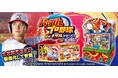 『パワフルプロ野球 開幕メダルシリーズ！ 極 二刀流！』大谷翔平選手が「極進化」して参戦！