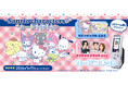 『カードコネクト』にキュートな「サンリオキャラクターズ」デザインが登場！