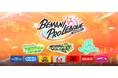 『BEMANI PRO LEAGUE -SEASON 6-』ドラフト会議で指名選手が確定！