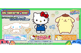 『pop’n music High☆Cheers!!』にて「サンリオキャラクターズ」とのコラボレーションイベントを開催！