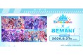 『ホロライブドリームス』 とBEMANIのコラボイベントを開催！