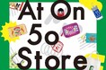 【新店舗オープン】「At On 50 Airport Store」（成田空港店）2025年10月29日(水)グランドオープン