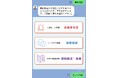 葬儀の「安心」をもっと身近に!AIチャットボット×オンライン相談で変わるお葬式のカタチ