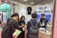 推し活グッズに“AR体験”をプラス。推し活EXPO初日に多くの来場者が体験！ONCARD公式キャラクター「はなっぺちゃん」も初公開