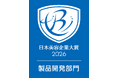 株式会社Minerva、日本美容企業大賞2026で「製品開発部門」「顧客満足度部門」を受賞