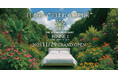 日本初の“泊まれる植物園”『THE BOTANICAL RESORT 林音』2025年11月29日(土)にグランドオープン決定