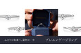 「まずは想いをカタチに」──プロポーズを成功させ、あとから一緒に理想の婚約指輪を選べる新しいプロポーズスタイル