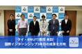 【採⽤難‧⼈材育成に悩む地⽅中⼩企業へ】導⼊3年⽬の国際インターンシップ──タイ‧KMUTT教授が来訪、東南アジアのトップ⼤学⽣受け⼊れがもたらした組織変化を共有