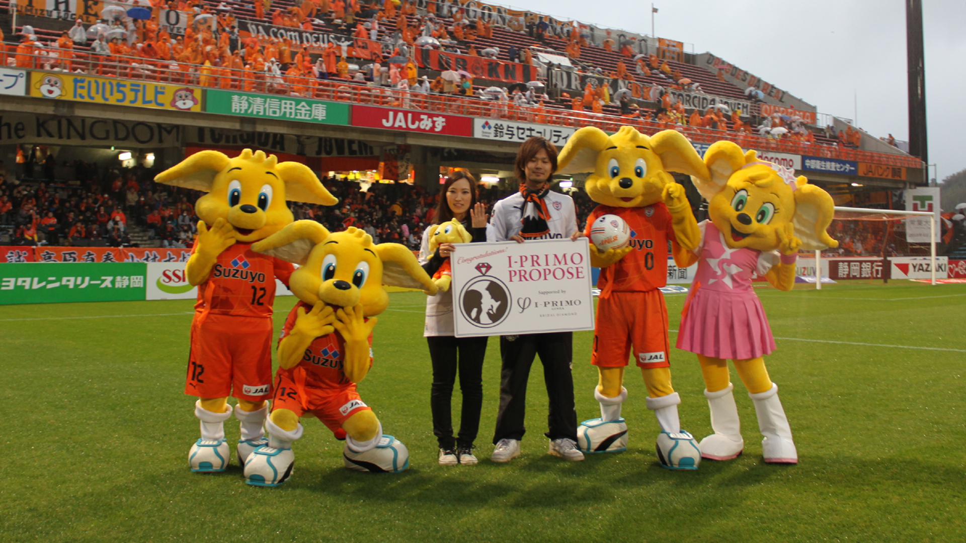 速報 清水エスパルス アイプリモ Pkプロポーズ 第2弾 見事pkを決めて 念願のプロポーズ成功 プリモ ジャパン株式会社のプレスリリース 速報 清水エスパルス アイプリモ Pkプロポーズ 第2弾 見事pkを決めて 念願のプロポーズ成功 プリモ ジャパン株式会社のプレスリリース