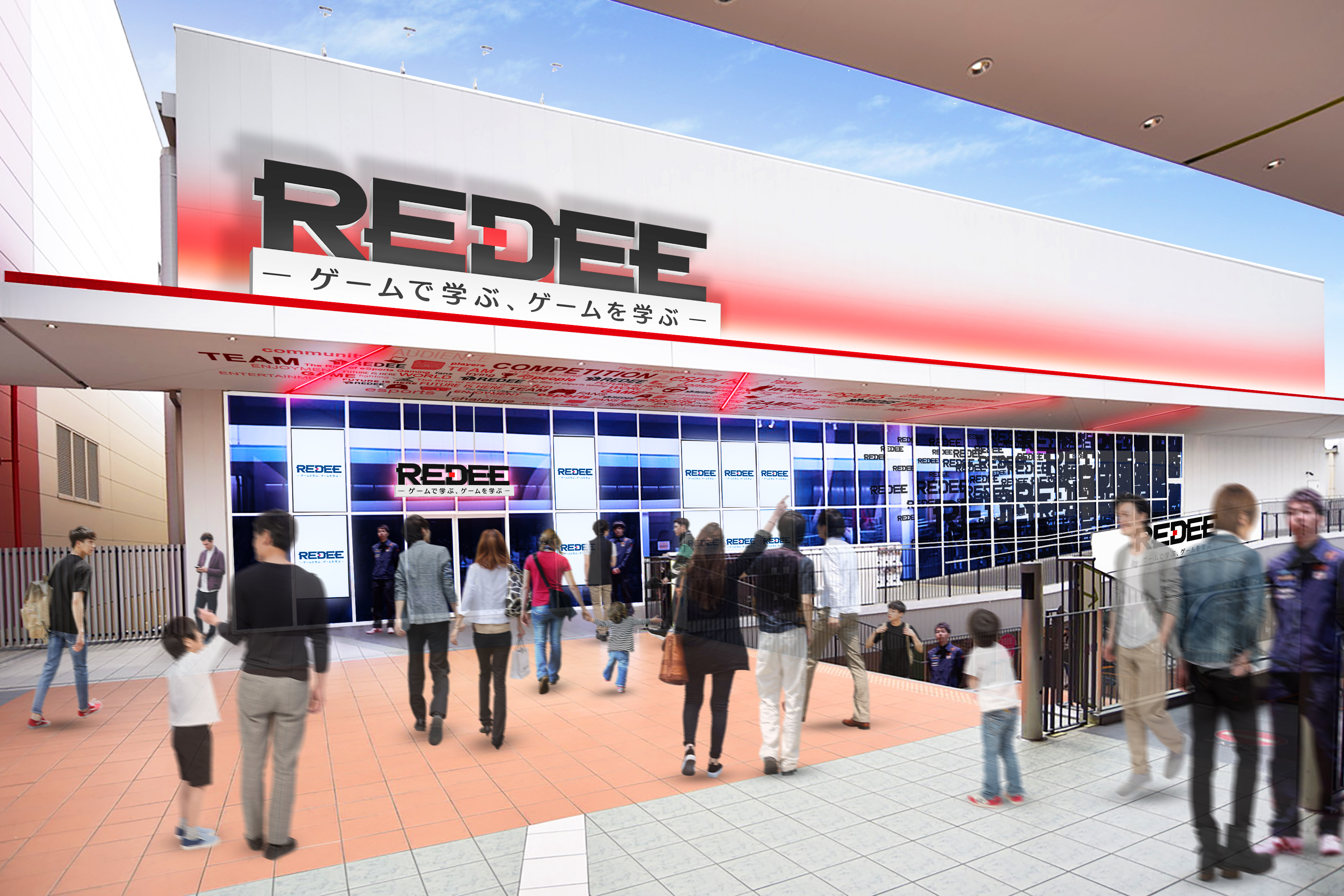 news feed image