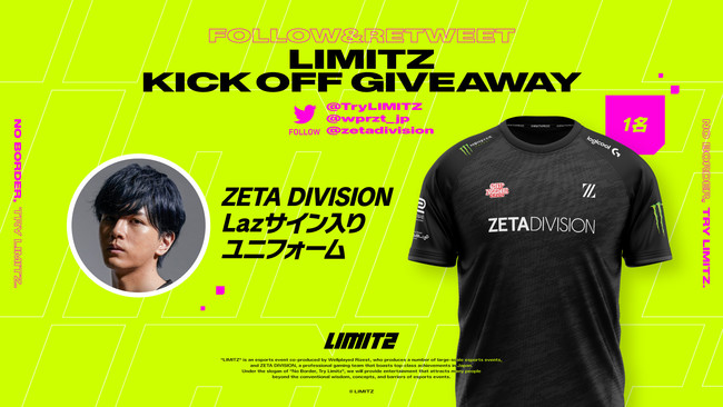 ZETA DIVISION ユニフォーム 白L、黒M-