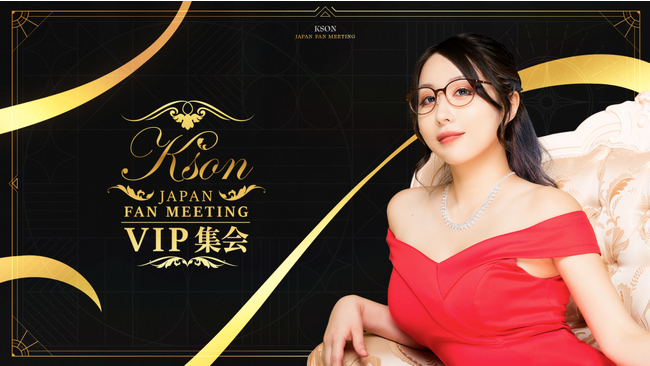 ウェルプレイド・ライゼスト企画