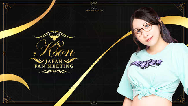 ウェルプレイド・ライゼスト企画