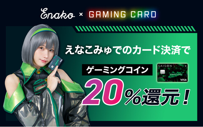 ウェルプレイド・ライゼストプロモーション業務