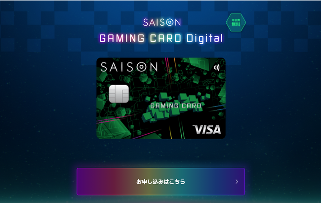 ウェルプレイド・ライゼストプロモーション業務