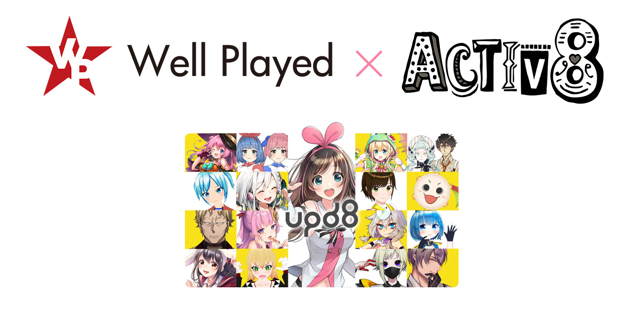 ウェルプレイド、キズナアイなどのバーチャルタレントを支援するActiv8と業務提携のお知らせ