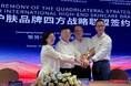 中国GREAT BEAUTY社(遠大集団)・住商コスメティクス社・広州住友商事有限公司と戦略的販売提携を締結