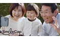 みんなの笑顔をキャプチャー!掛け声で盛り上がるセルフィカメラ『SmileCap』β版、法人イベントにも提供開始へ
