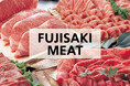 【明治屋産業】「フードマーケットフジサキ泉寺岡店」の精肉部門「FUJISAKI MEAT」を8月20日より運営開始