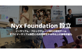 イーサリアム・ブロックチェーン特化の研究チームが、一般社団法人 Nyx Foundation を設立へ