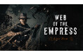 受賞歴を誇るホラーシューター『Hunt: Showdown 1896』、アジア市場向けローカライズ版が登場