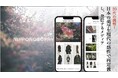 WEBメディア「NIPPONOSOPHY」クラウドファンディングを開始