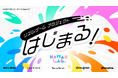 「KAWAII LAB.」初のスマートフォン向け公式ゲームプロジェクト開始！