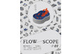 【日ポリ化工株式会社】風呂的好奇心を満たす展示シリーズ「FLOW/SCOPE（フロースコープ）」を初開催
