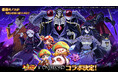 『キノコ伝説：勇者と魔法のランプ』×アニメ『オーバーロード』5/1(金)よりコラボ開催！最弱キノコが、至高の存在に成り上がる！？