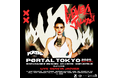 次世代ロックDJイベント『PØRTAL』にLA重要アーティストGeneva Jacuzzi初来日!ゲストDJ「rockin'on」総編集長・山崎洋一郎。「東御プロテインスイーツ」無料配布も