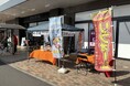 🎉【広島県で本格稼働】エコキュート専門店「エコ殿」が広島エリアでサービス拡大！