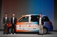 なかやまきんに君さんが登場！フードデリバリー『Rocket Now』タクシーアプリ『GO』提携発表会開催！
