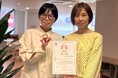 新潟県の「多様で柔軟な働き方・女性活躍」を評価する認証制度 「Ni-ful」においてゴールド認定を取得