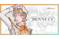歌声合成ソフト「VoiSona」のバイリンガルボイスライブラリ「Bennett Fantasia（CV：Du Du Danyon）」が販売開始！ダウンロード版及び数量限定パッケージ版の割引セール開催！