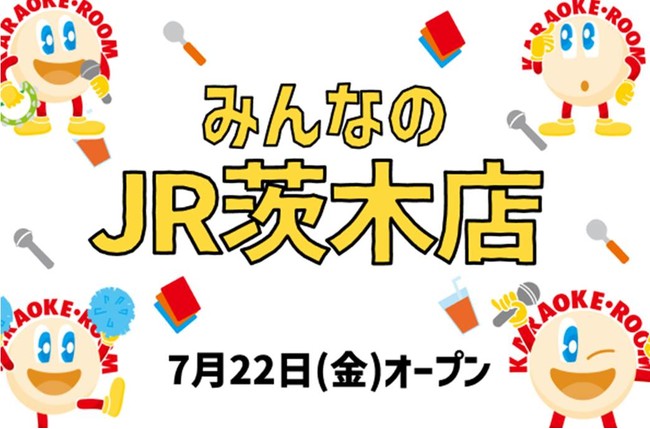 ジャンカラ クーポン♡未使用 すい