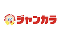 ジャンカラがついに200店舗へ!コロナ禍を乗り越え、DX活用でさらなる進化へ