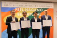長野市とキャリアフィールド株式会社、新たな「保育士確保モデル」で連携協定を締結。「チーム長野」が総力で課題解決へ。