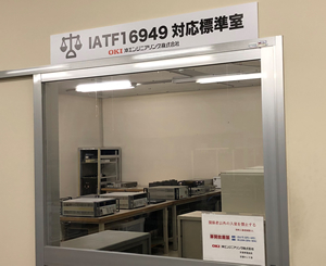 IATF16949対応の計測器校正標準室を完備